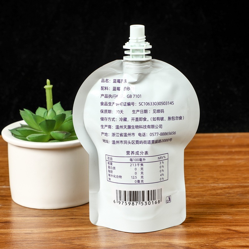 Food suction self-supporting nozzle packaging bag jelly milk tea nozzle bag sour plum soup nozzle bag custom printed logo
