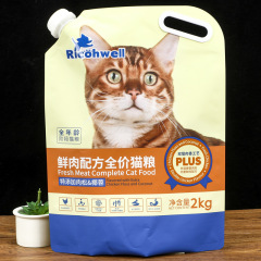 Customized dog food cat food cat litter bag aluminum foil light-proof pet food packaging bag eight-side seal easy-tear zipper bag
