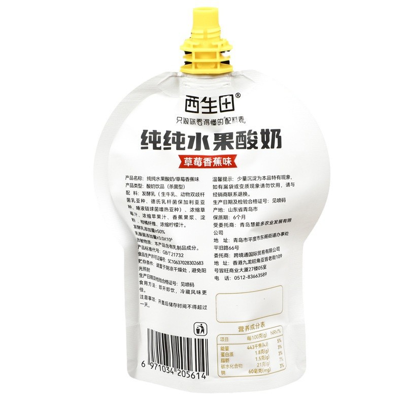 Customized plastic food packaging bags, spout bags, self-supporting ziplock bags, three-side sealed vacuum bags, color printed composite aluminum foil bags