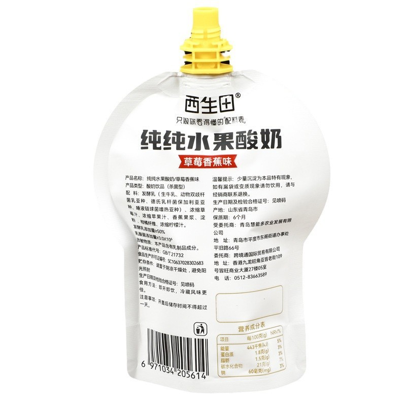 Customized plastic food packaging bags, spout bags, self-supporting ziplock bags, three-side sealed vacuum bags, color printed composite aluminum foil bags
