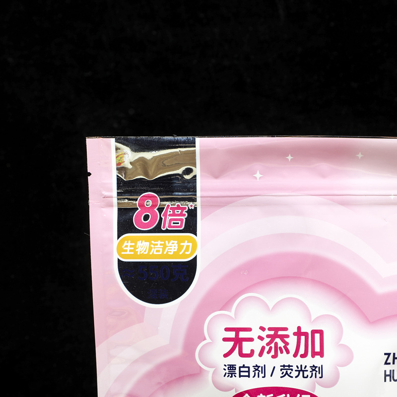 Custom sealed bags coffee food packaging bags self-supporting self-sealing plastic bags laundry beads aluminized bags laundry powder bags