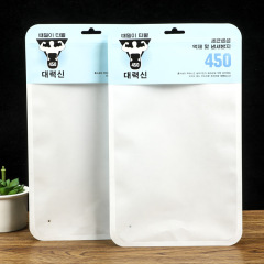 Customized white kraft paper sealable mask plastic packaging bag