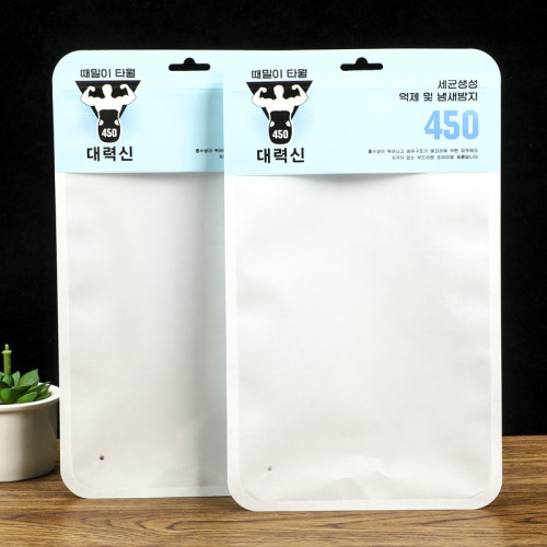 Customized white kraft paper sealable mask plastic packaging bag
