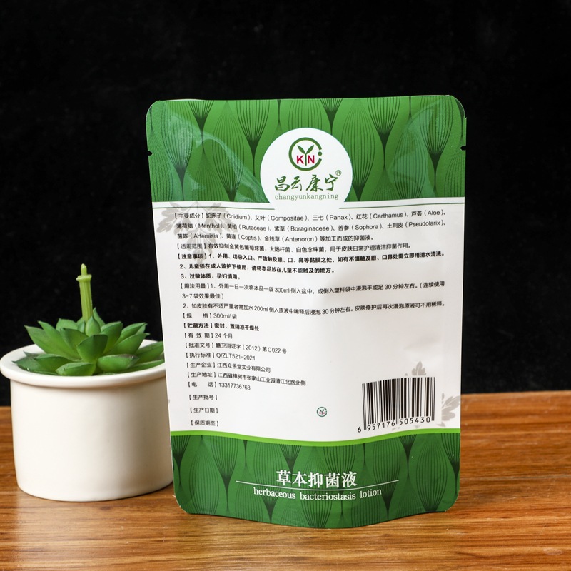 Conditioner Shampoo Laundry Hand Washing Liquid Replacement Self-supporting Thickening Shower Gel Plastic Packaging Bag Customization