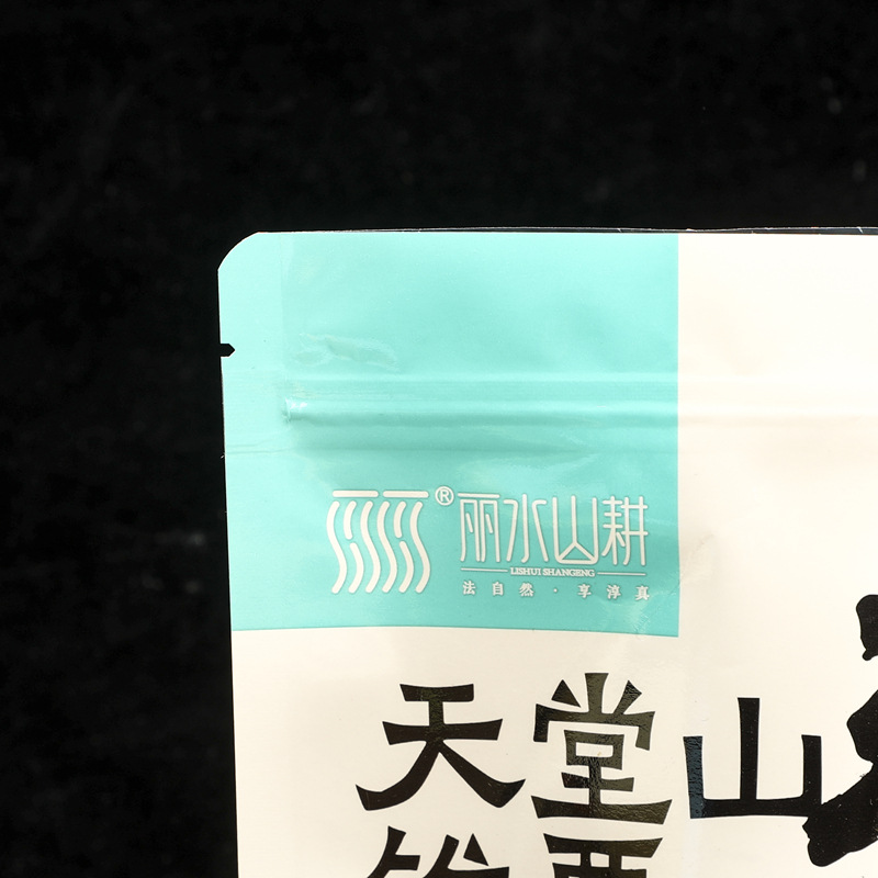 Plastic packaging bags custom vacuum food packaging bags aluminum foil bags color printing composite roll film self-supporting self-sealing zipper bags
