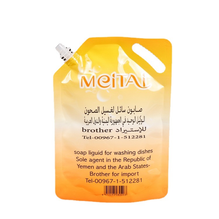Printed portable self-standing nozzle laundry detergent packaging bag juice food bag supply free design