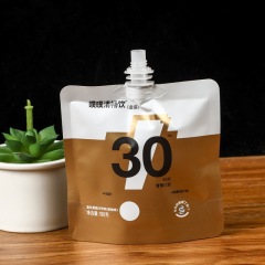 Customized lotion packaging bag trial sample nozzle bag mask essence cosmetics aluminum foil bag 50g 30g bag