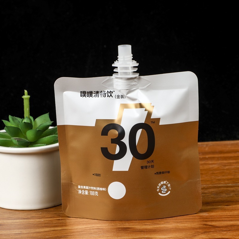 Customized lotion packaging bag trial sample nozzle bag mask essence cosmetics aluminum foil bag 50g 30g bag