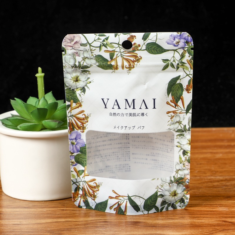 Customized KN9 mask ziplock bags for men and women brand stockings ziplock bags underwear packaging bags powder puff bags English