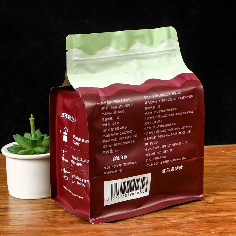 Customized red dates plastic food eight-side sealed packaging bag aluminum foil bag tea coffee cereal eight-side sealed ziplock bag