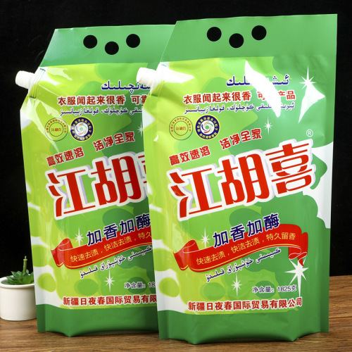 Spout bag laundry detergent, laundry detergent big bag 2 kg plastic bag laundry detergent empty packaging bag customized on demand