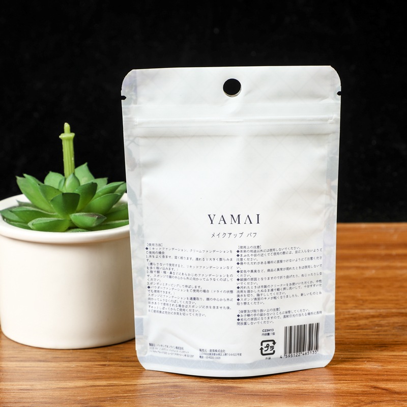 Customized KN9 mask ziplock bags for men and women brand stockings ziplock bags underwear packaging bags powder puff bags English