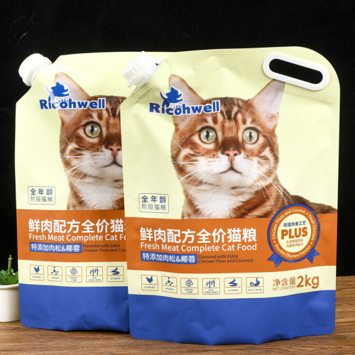 Customized dog food cat food cat litter bag aluminum foil light-proof pet food packaging bag eight-side seal easy-tear zipper bag