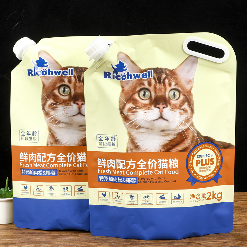 Customized dog food cat food cat litter bag aluminum foil light-proof pet food packaging bag eight-side seal easy-tear zipper bag