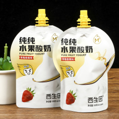 Customized plastic food packaging bags, spout bags, self-supporting ziplock bags, three-side sealed vacuum bags, color printed composite aluminum foil bags