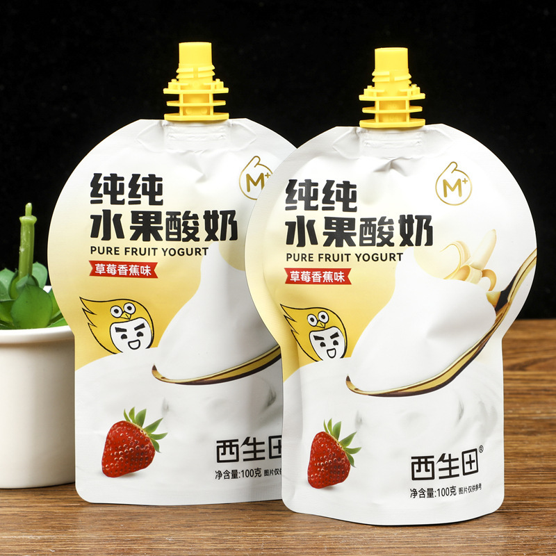 Customized plastic food packaging bags, spout bags, self-supporting ziplock bags, three-side sealed vacuum bags, color printed composite aluminum foil bags
