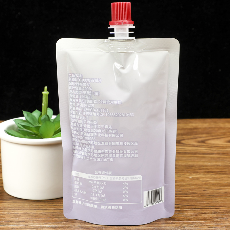Food suction self-supporting nozzle packaging bag jelly milk tea nozzle bag sour plum soup nozzle bag custom printed logo