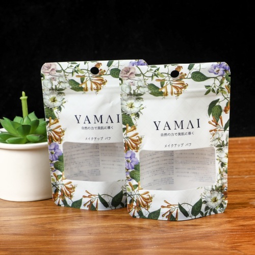 Customized KN9 mask ziplock bags for men and women brand stockings ziplock bags underwear packaging bags powder puff bags English