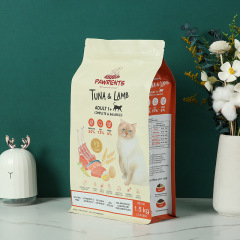 Plastic food eight-side seal packaging bag customization Pet general nut tea snack self-supporting ziplock bag customization