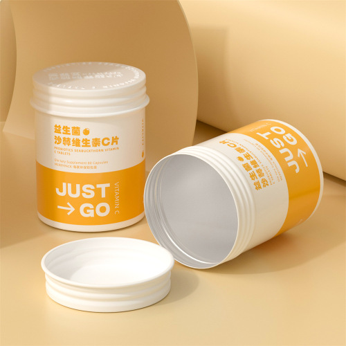 Aluminum cans 50*65mm food grade health care products vitamin calcium tablets metal packaging aluminum cans wholesale