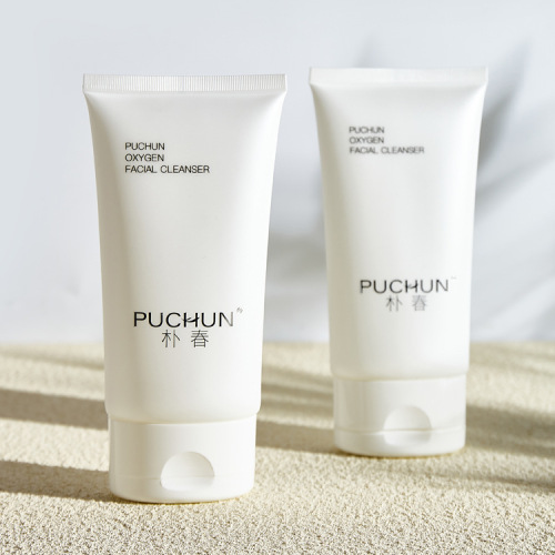 Customized 150g wash and care packaging material plain cream conditioner plastic hose with frosted flat flip cover
