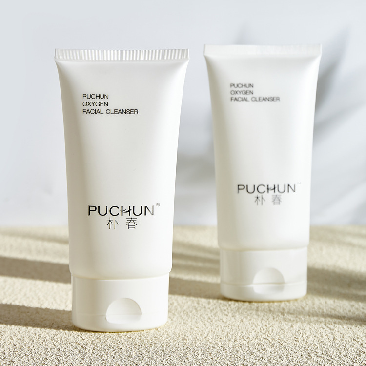 Customized 150g wash and care packaging material plain cream conditioner plastic hose with frosted flat flip cover