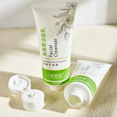 150g facial cleanser body lotion daily cosmetics hose customization