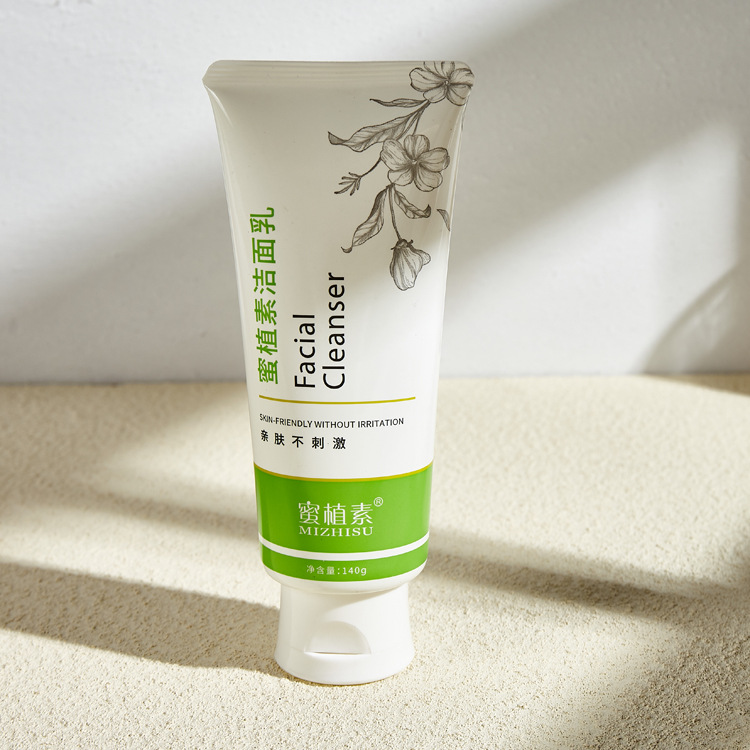 150g facial cleanser body lotion daily cosmetics hose customization