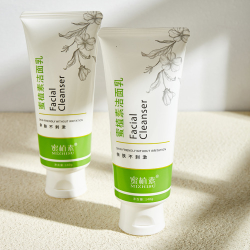 150g facial cleanser body lotion daily cosmetics hose customization