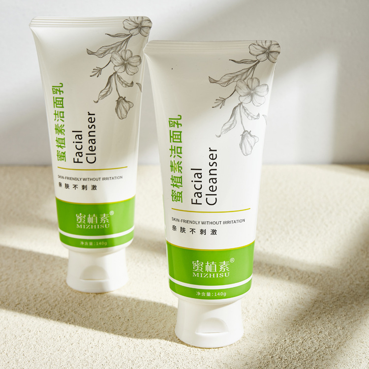 150g facial cleanser body lotion daily cosmetics hose customization