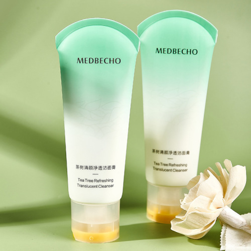 Customized round-sealed PE plastic 120g gradient color facial cleanser hose packaging material with Qianqiu cover