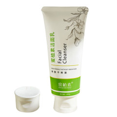 150g facial cleanser body lotion daily cosmetics hose customization