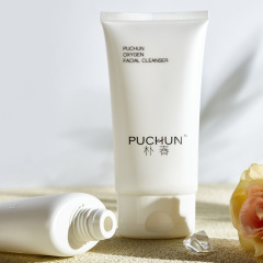 Customized 150g wash and care packaging material plain cream conditioner plastic hose with frosted flat flip cover