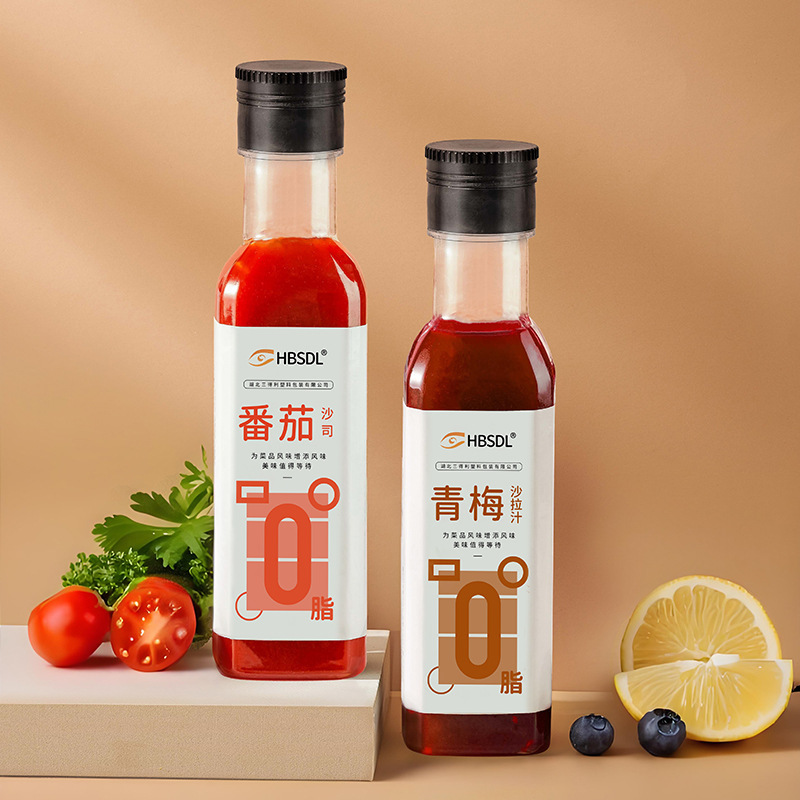 Edible oil bottle 250ml plastic bottle soy sauce vinegar bottle condiment bottle plastic wine bottle olive oil bottle oil pot wine pot