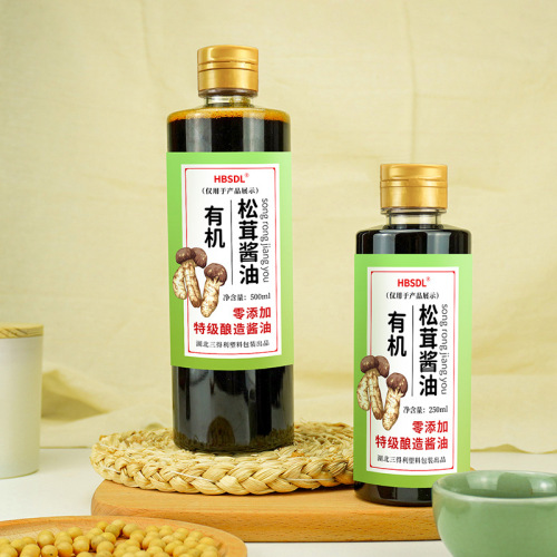 Matsutake fresh pet plastic bottle walnut oil sesame oil peanut oil bottle wine bottle 250ml500ml camellia oil soy sauce bottle