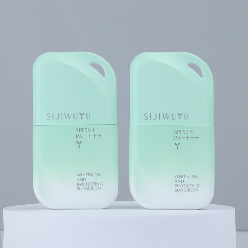 50ml sunscreen lotion bottle Creative extruded plastic cosmetic packaging travel portable isolation sunscreen lotion bottle