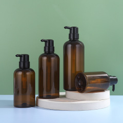 Body lotion bottle Simple plastic care packaging material brown round shoulder shampoo body lotion bottle