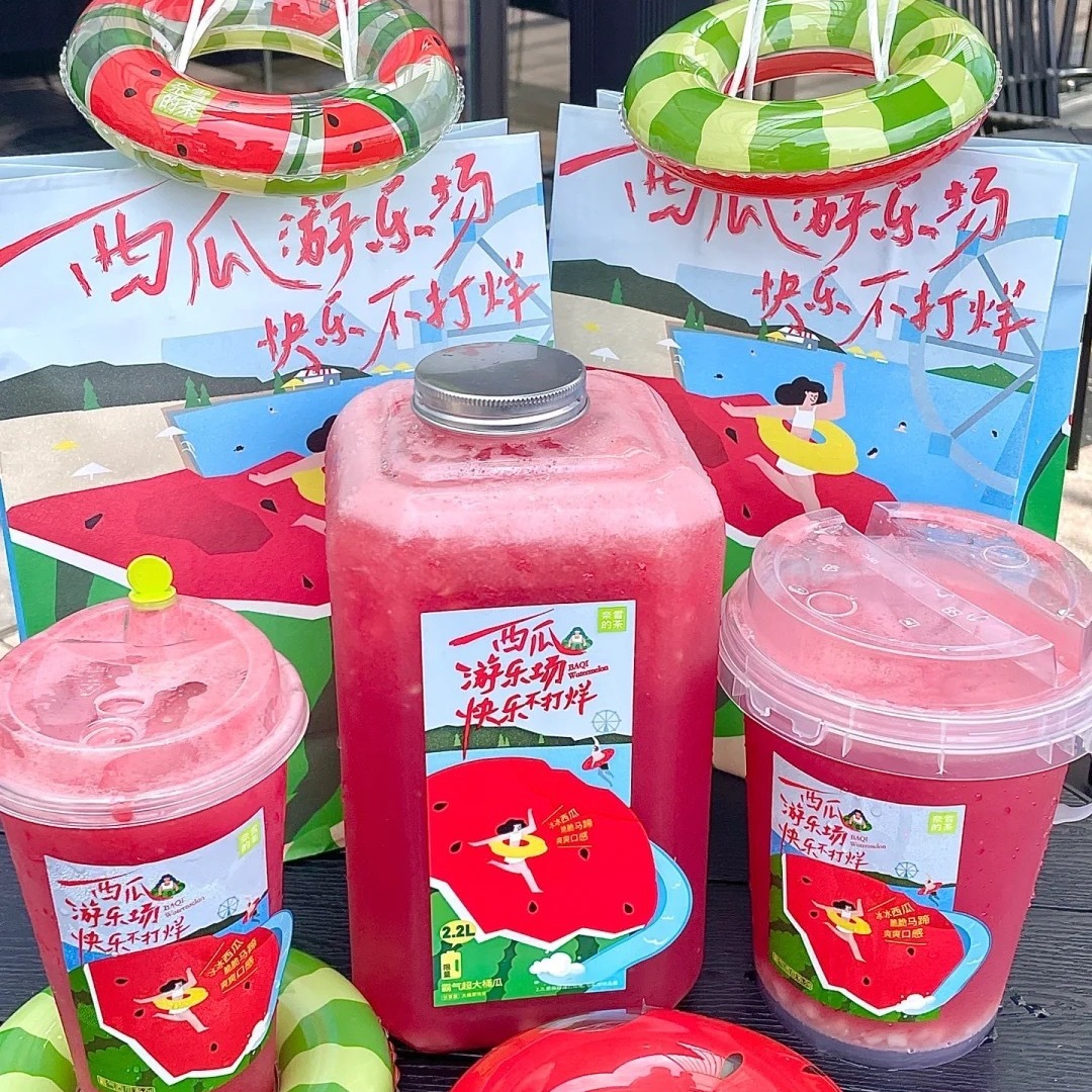Cool summer 53 mouth 2.2l milk tea large capacity bucket cute shape sports water cup plastic pet