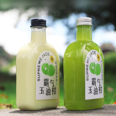 350ml high neck oil orange bottle Heytea same PET bottle beverage milk tea bottle aluminum cap can add stickers custom logo