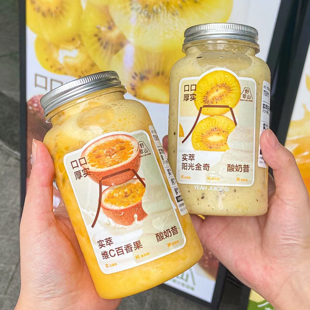 Milk tea round bottle plastic transparent 550mlpet juice Yangzhi Ganlu packaged bottle disposable beverage bottle
