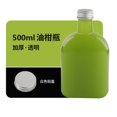 350ml high neck oil orange bottle Heytea same PET bottle beverage milk tea bottle aluminum cap can add stickers custom logo