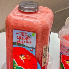 Cool summer 53 mouth 2.2l milk tea large capacity bucket cute shape sports water cup plastic pet