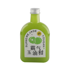 350ml high neck oil orange bottle Heytea same PET bottle beverage milk tea bottle aluminum cap can add stickers custom logo