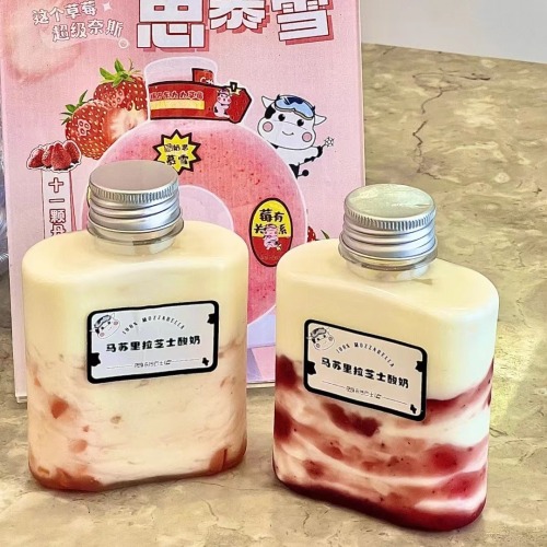 250ml concave plastic bottle plastic PET disposable coffee bottle small capacity milk tea bottle yogurt portable beverage bottle