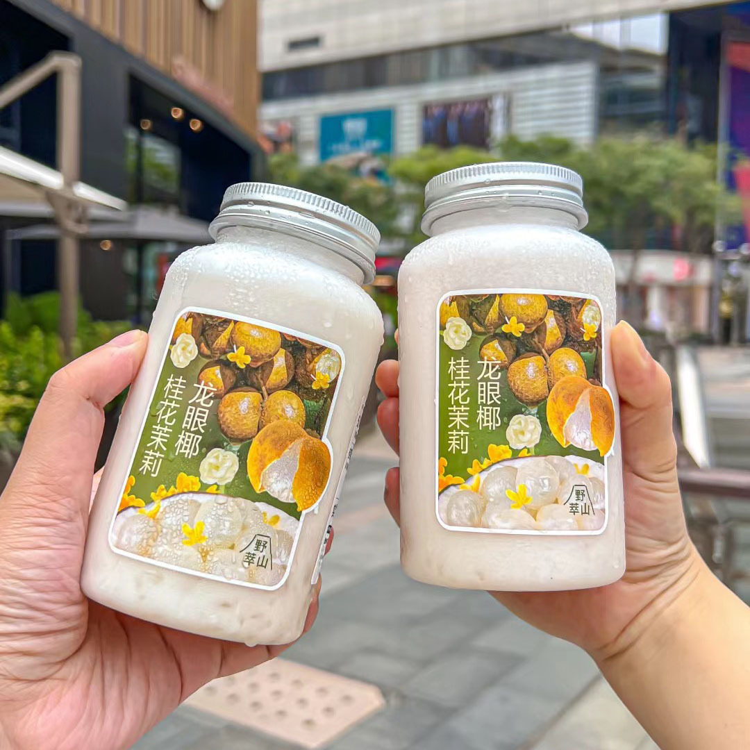 Milk tea round bottle plastic transparent 550mlpet juice Yangzhi Ganlu packaged bottle disposable beverage bottle