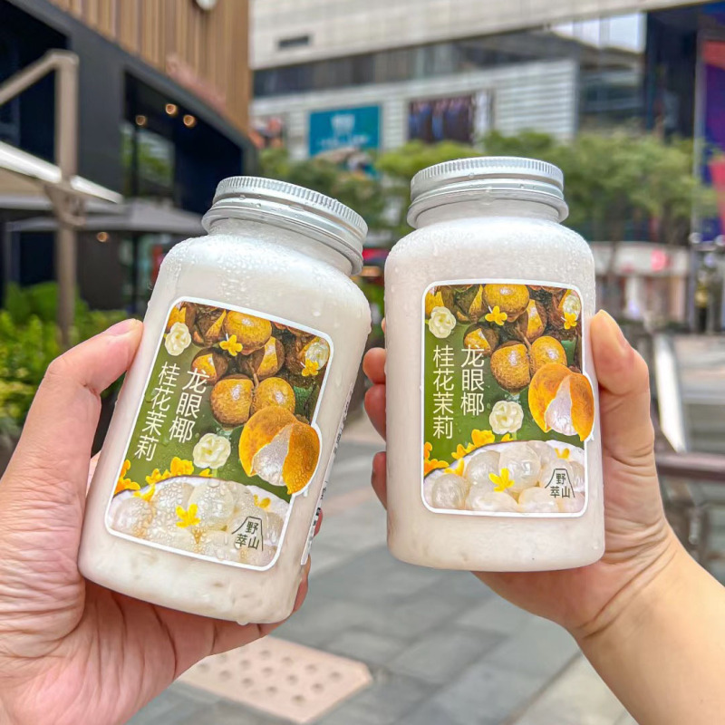Milk tea round bottle plastic transparent 550mlpet juice Yangzhi Ganlu packaged bottle disposable beverage bottle