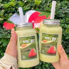 Milk tea round bottle plastic transparent 550mlpet juice Yangzhi Ganlu packaged bottle disposable beverage bottle