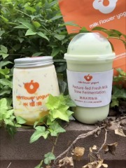 Yangzhi Ganlu U-shaped fat bottle disposable transparent plastic bottle with cover pet cold drink milk tea cup