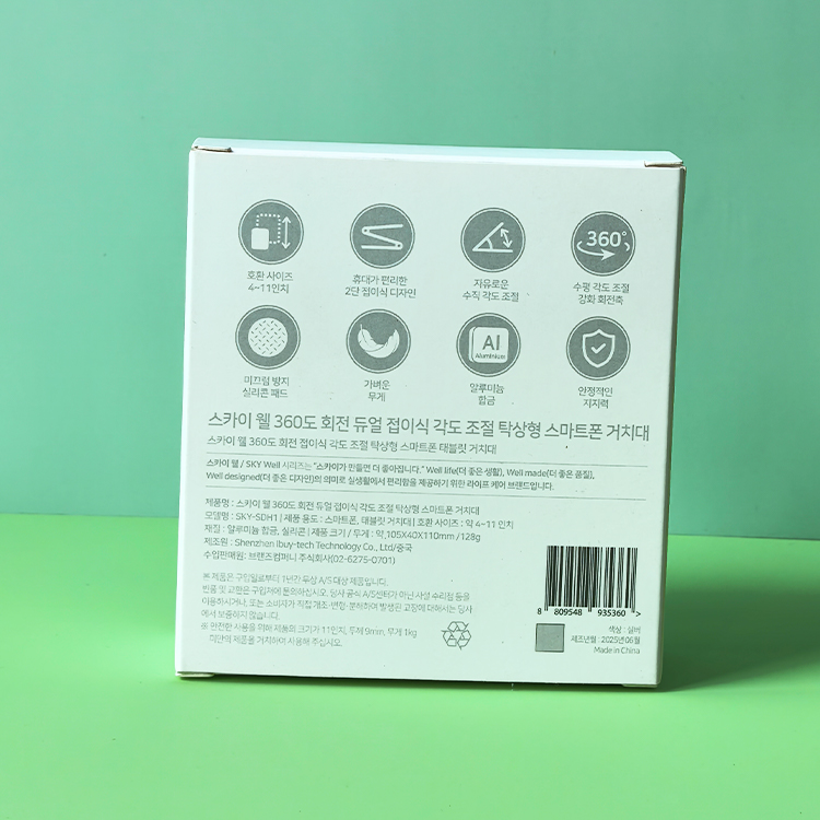 Factory Customized Paper Boxes Can Be Customized in Size Color and LOGO Various Packaging Boxes