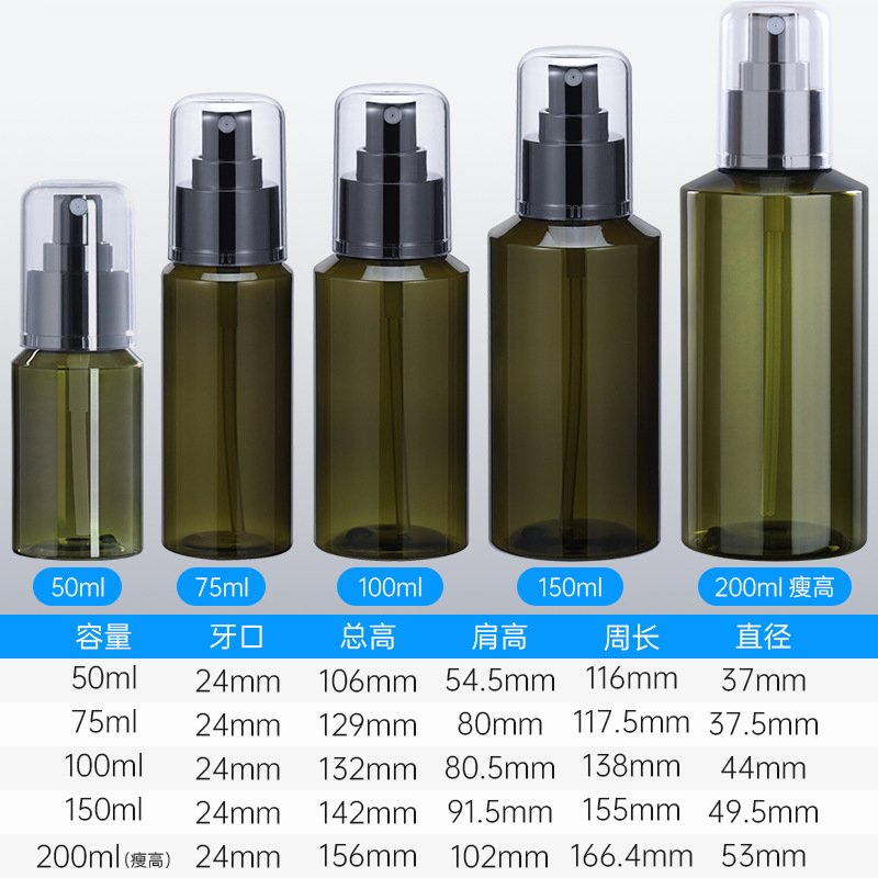 50ML 75ML 100ML 150ML 200ML oblique shoulder plastic spray bottle for tea essence toner empty bottle cosmetic bottle